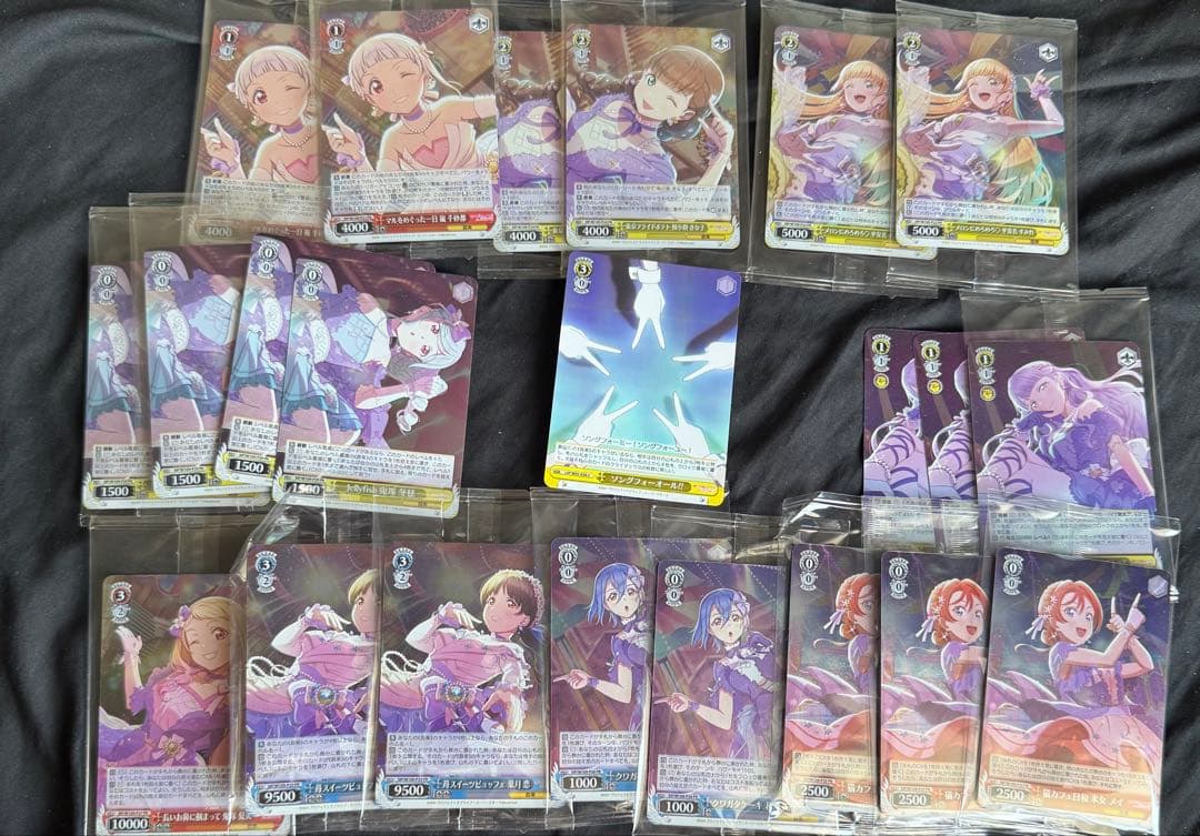 ヴァイスシュバルツ　ラブライブスーパースターデッキプロテインPR付きフルセット