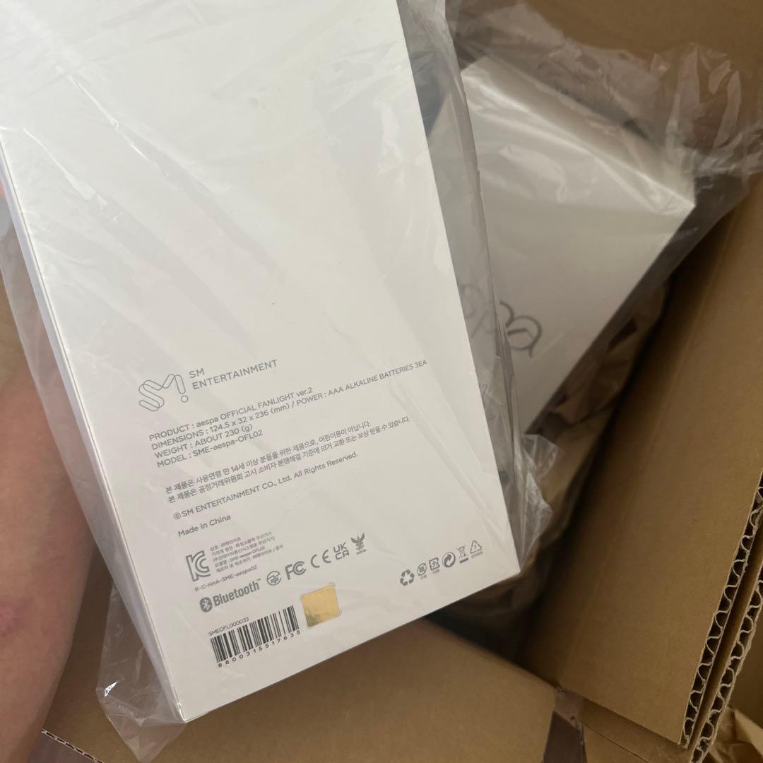 【即日発送・未開封新品】aespa ペンライト ver.2 公式　2本セット