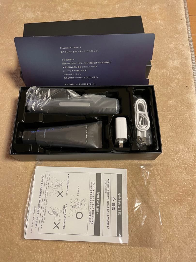 [新品未使用]Panasonic VITALIFT美顔器