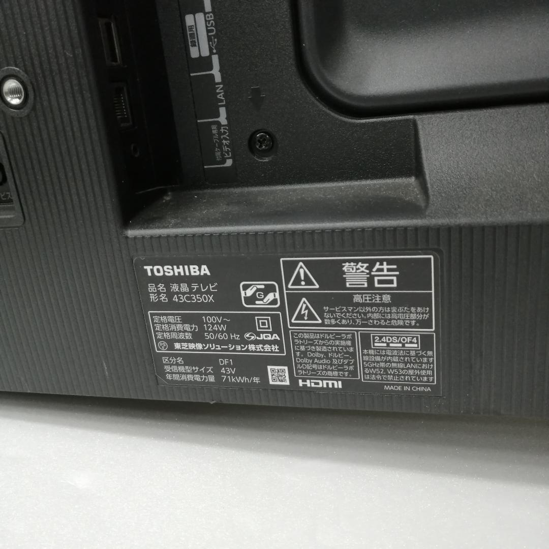 TOSHIBA テレビ 43c350x
