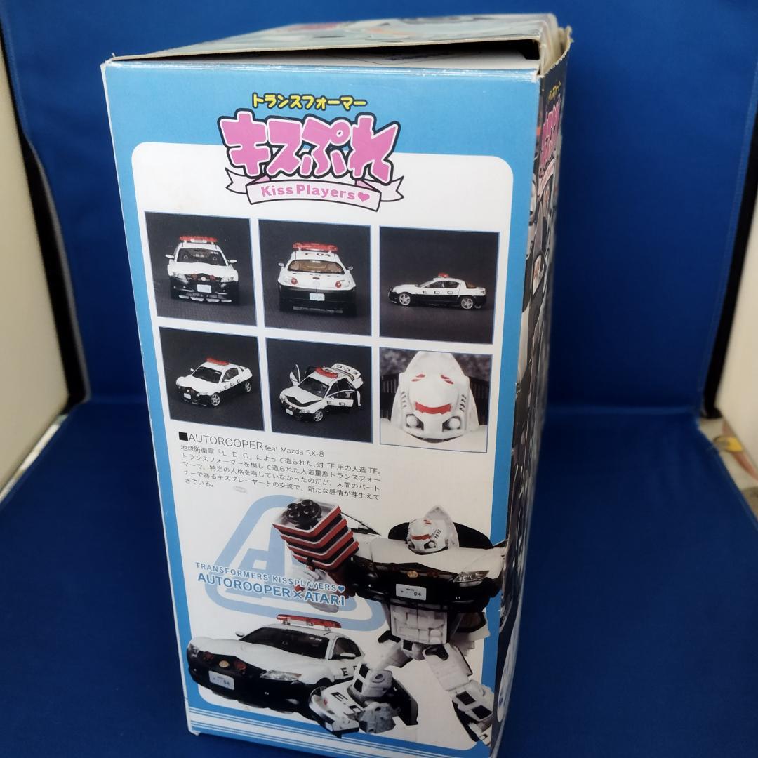 トランスフォーマー•キスぷれ•AUTOROOPER x ATARI