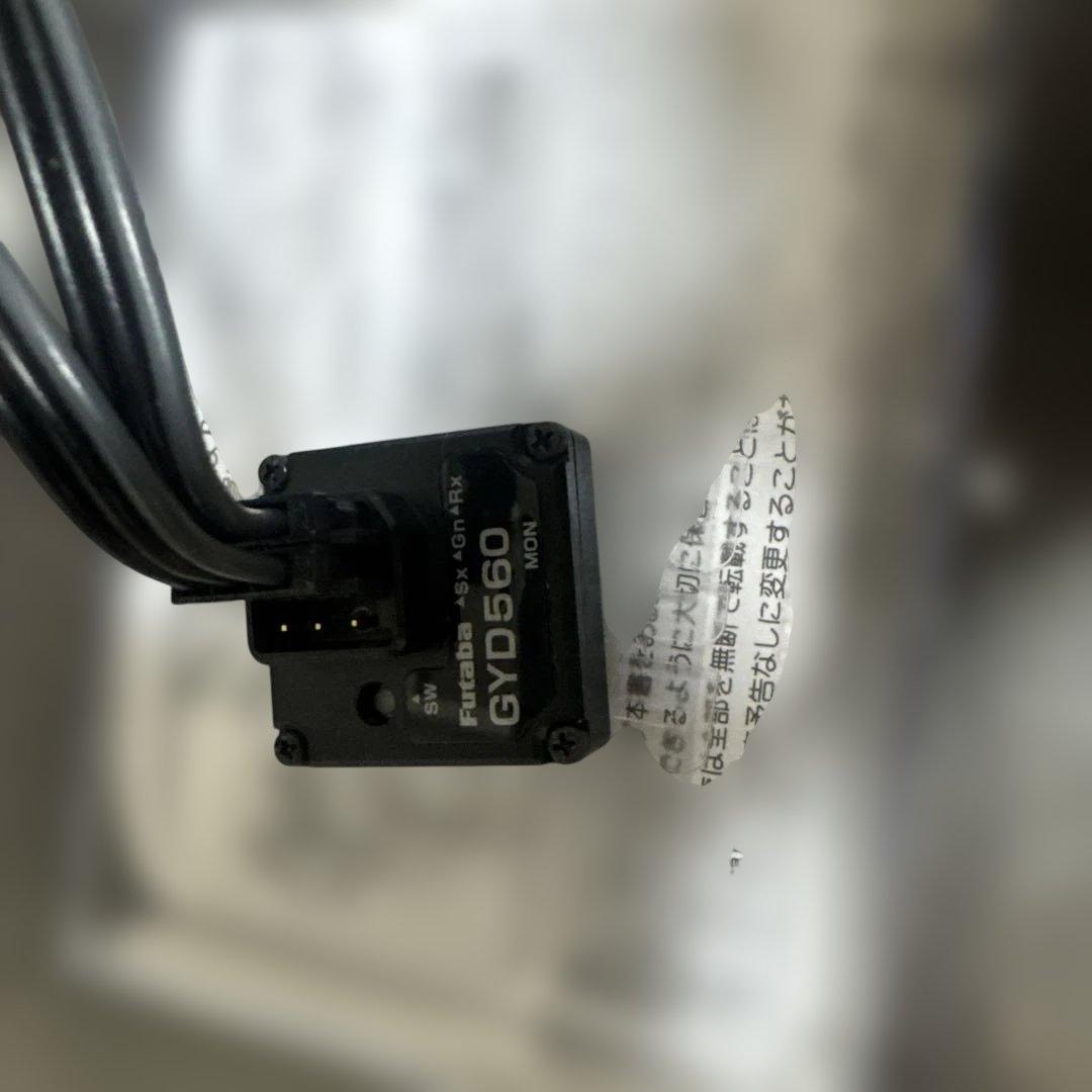 Futaba HPS CD701 & GYD560 セット