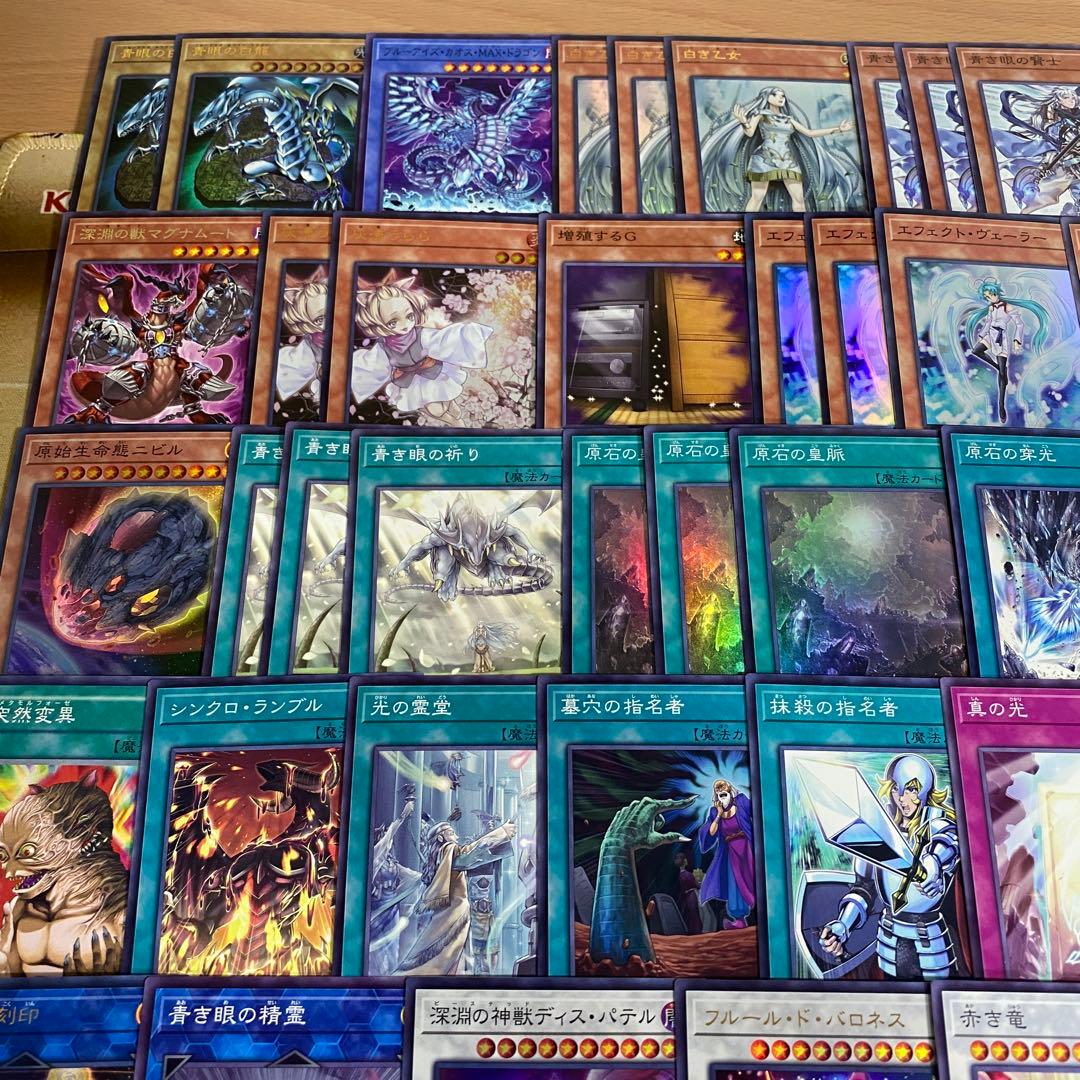 原石青眼 デッキ 遊戯王 本格構築済みデッキ パーツ まとめ売り 青眼の白龍 ②