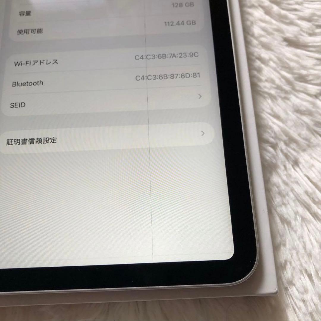 【12/31販売終了】iPad Pro 11インチ 第3世代 128GB