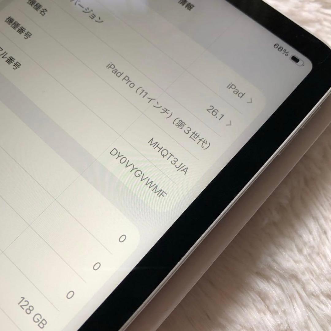 【12/31販売終了】iPad Pro 11インチ 第3世代 128GB