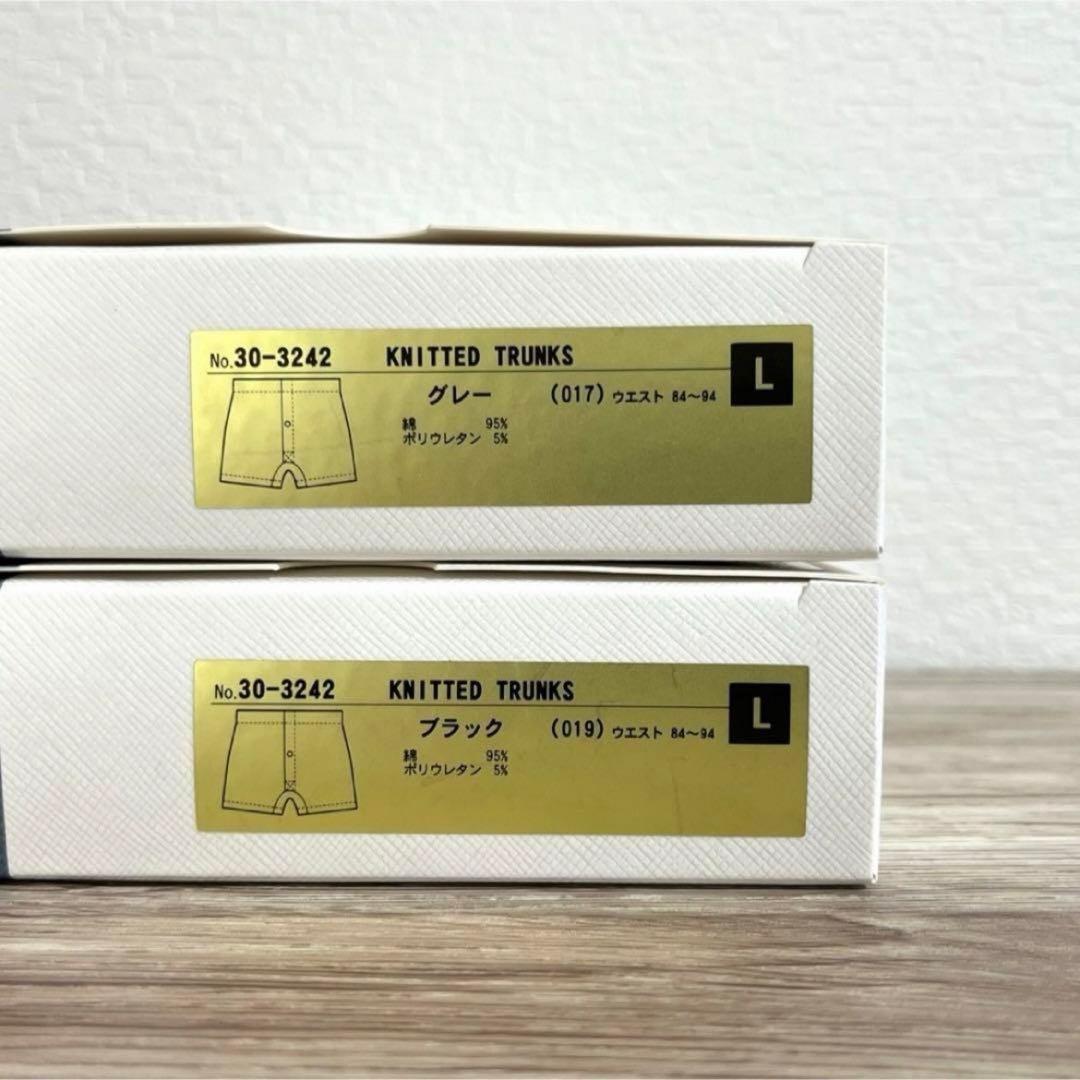 【新品】ポールスミス Lサイズ ニットトランクス 4枚