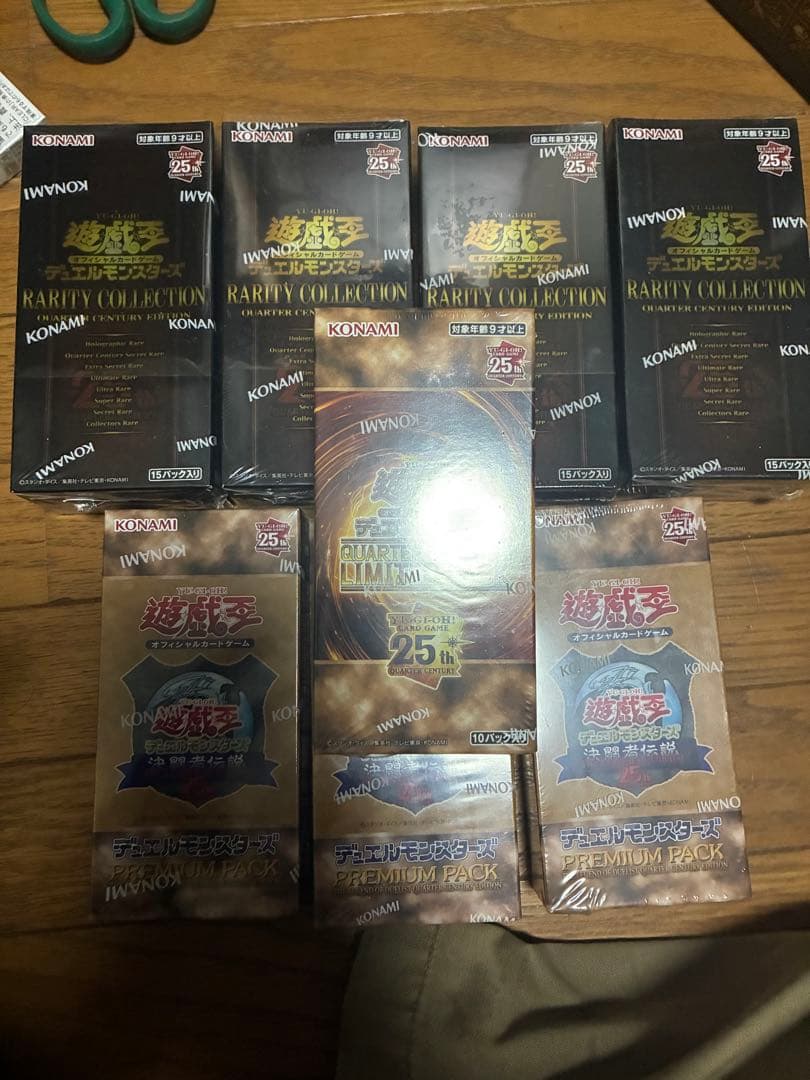 遊戯王 ボックスまとめ売り