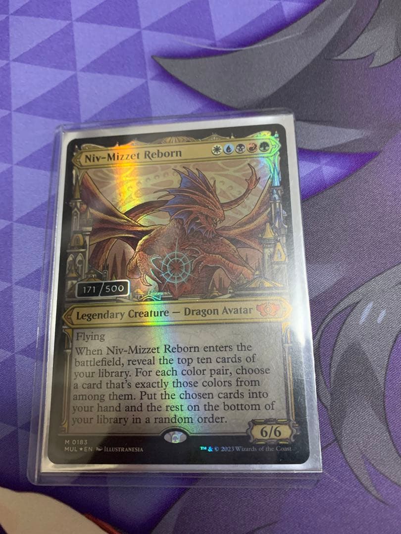 ニヴ＝ミゼット再誕/Niv-Mizzet Reborn　ダブルレインボウシリアル