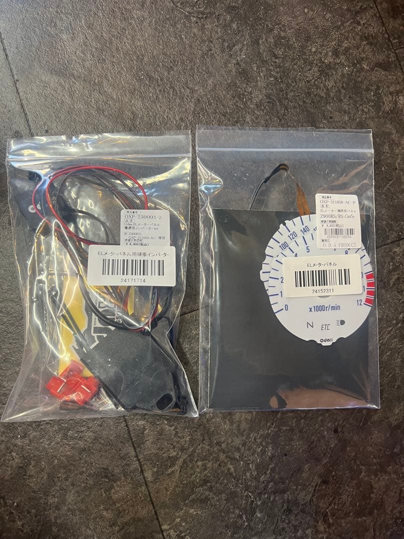 オダックスメーターパネル　Kawasaki z900RS用　新品