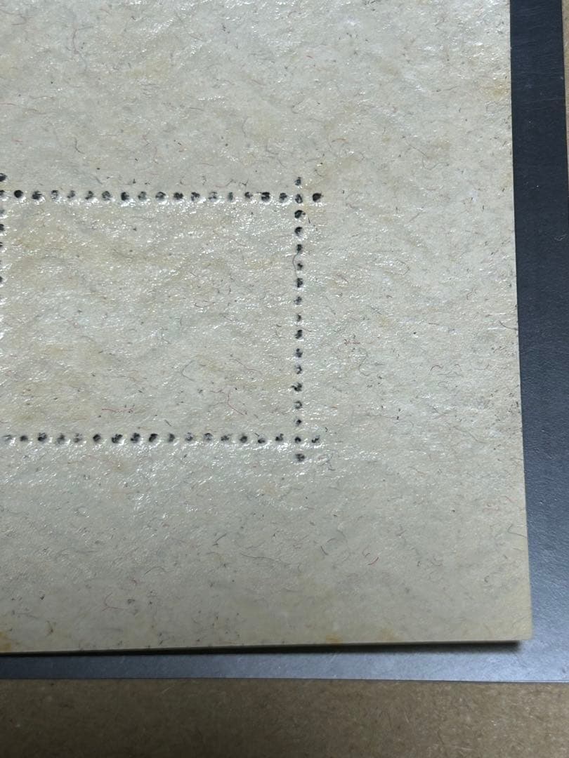 価格未定　昭和9年発行　逓信記念日制定記念　小型シート