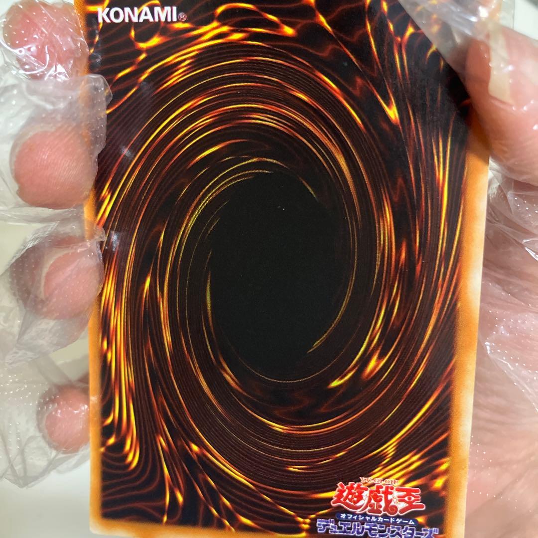 青眼の白龍　ブルーアイズホワイトドラゴン