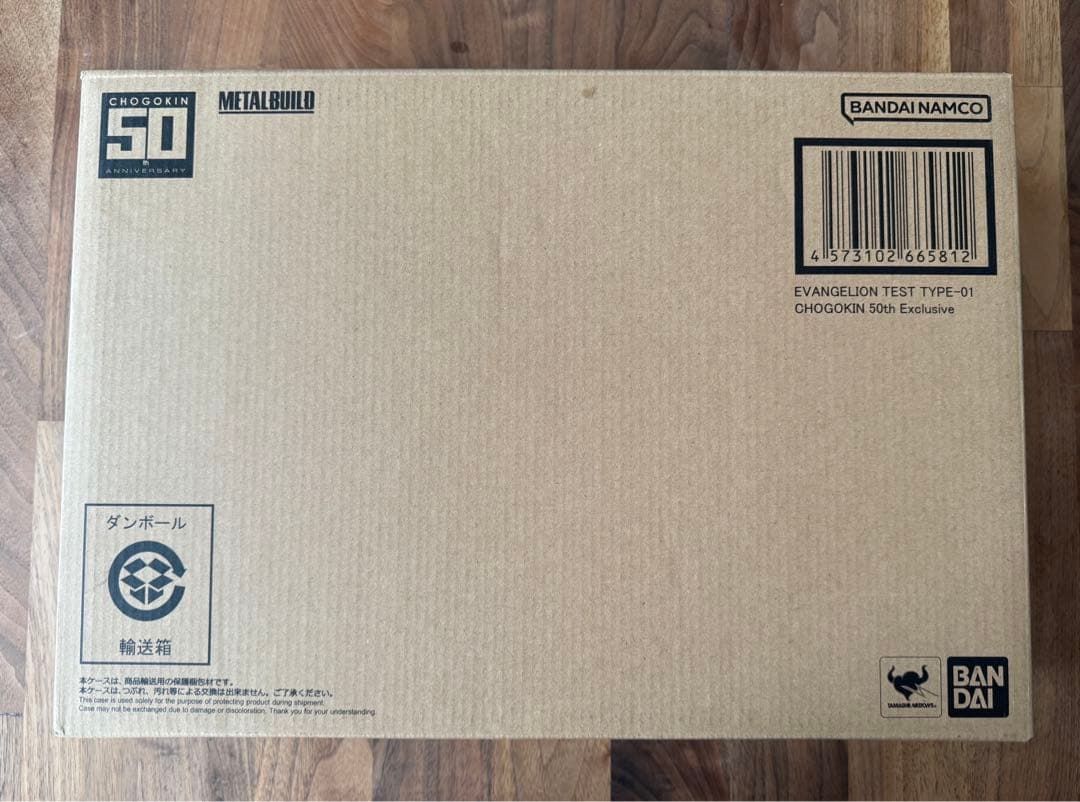 L BUILD エヴァンゲリオン初号機 CHOGOKIN 50th Ex