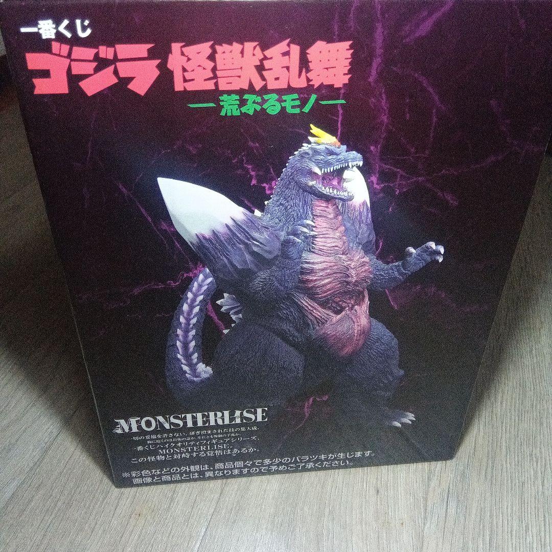 一番くじ　ゴジラ　怪獣乱舞　Ｃ賞　スペースゴジラフィギュア
