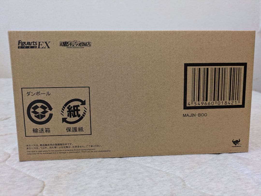 ドラゴンボール　フィギュアーツZERO EX 魔人ブウ　輸送箱未開封