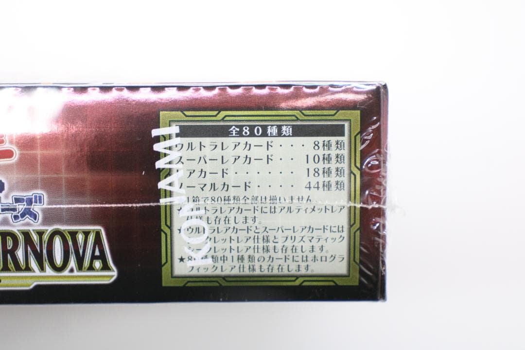 遊戯王 フォトン・ハイパーノヴァ 6BOX 37-MA0309-05