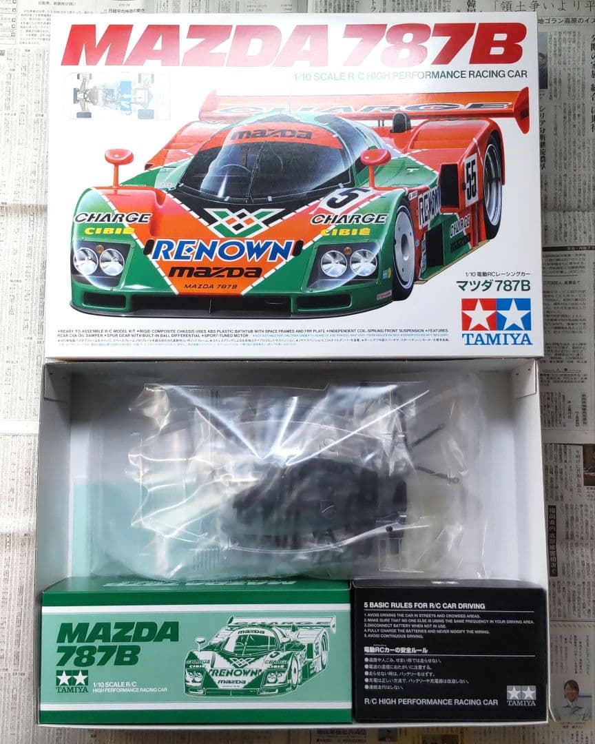 タミヤ 電動RCカー（特別企画） No.218 1/10 マツダ787B