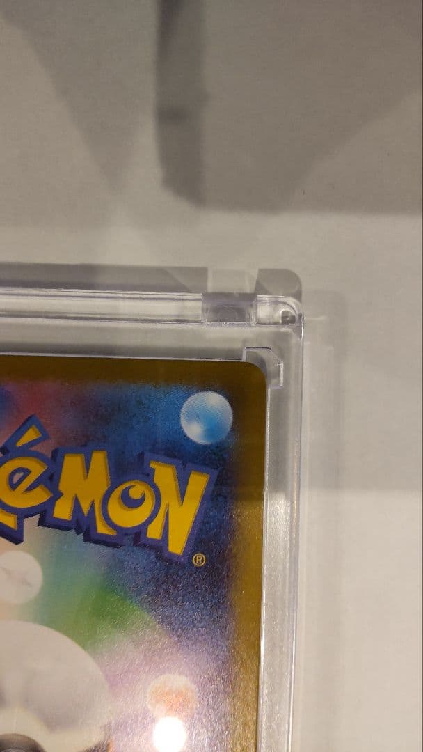 【美品】インフェルノX 　メガリザードンX ex SAR 110/080