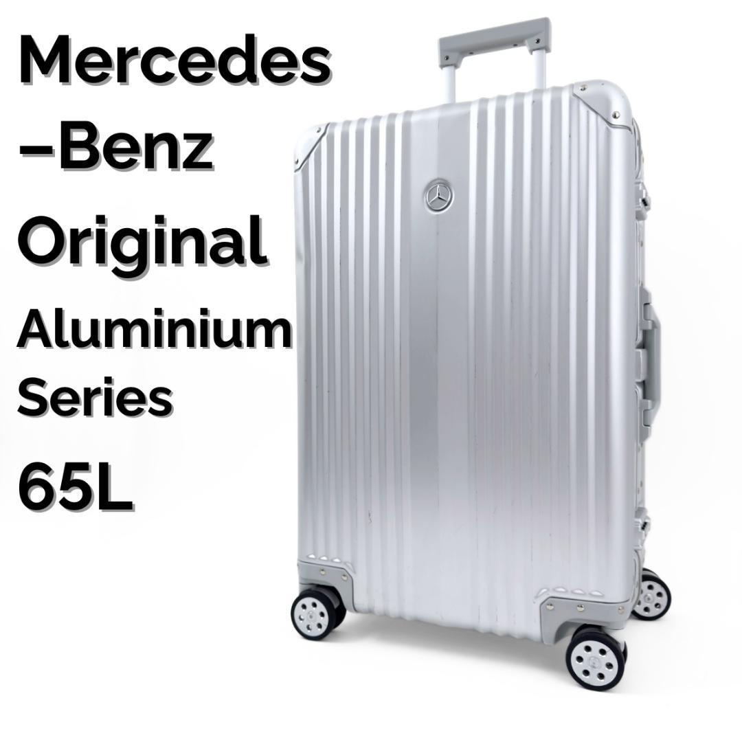 メルセデスベンツ オリジナル アルミ 65L 4輪 TSAロック Mサイズ