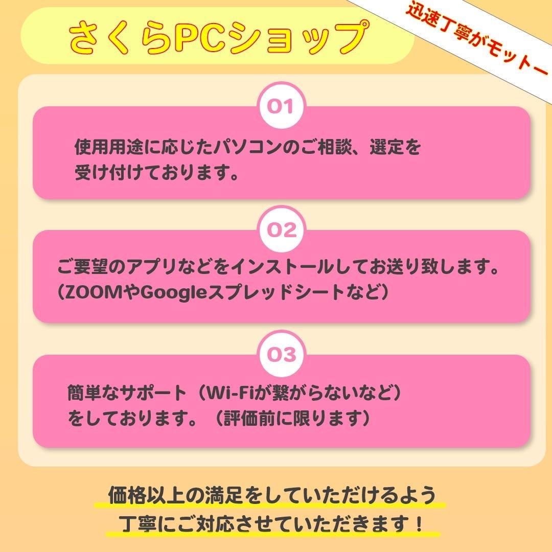 Core i5✨第8世代✨32GB✨レノボ✨ThinkPad✨ノートパソコン