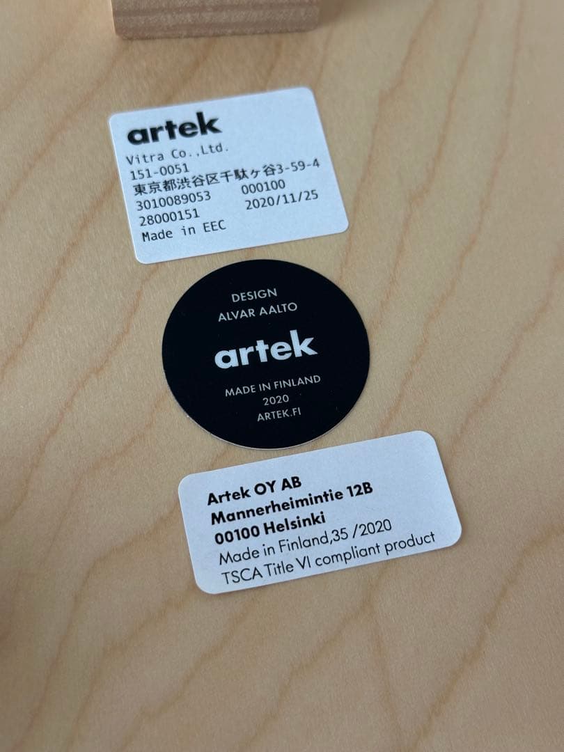 アルテック　ヴィトラ　スツール　蛍光ピンク