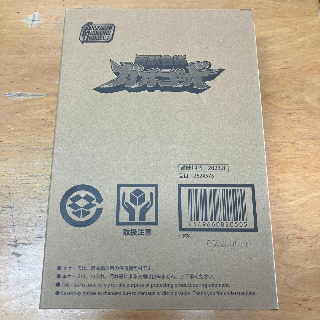 SMP ミニプラ　ガオゴッド　百獣戦隊　ガオレンジャー　ロボット　ゴジュウジャー