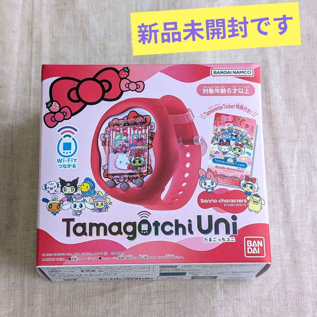 新品未開封 たまごっち ユニ サンリオ キャラクターズ