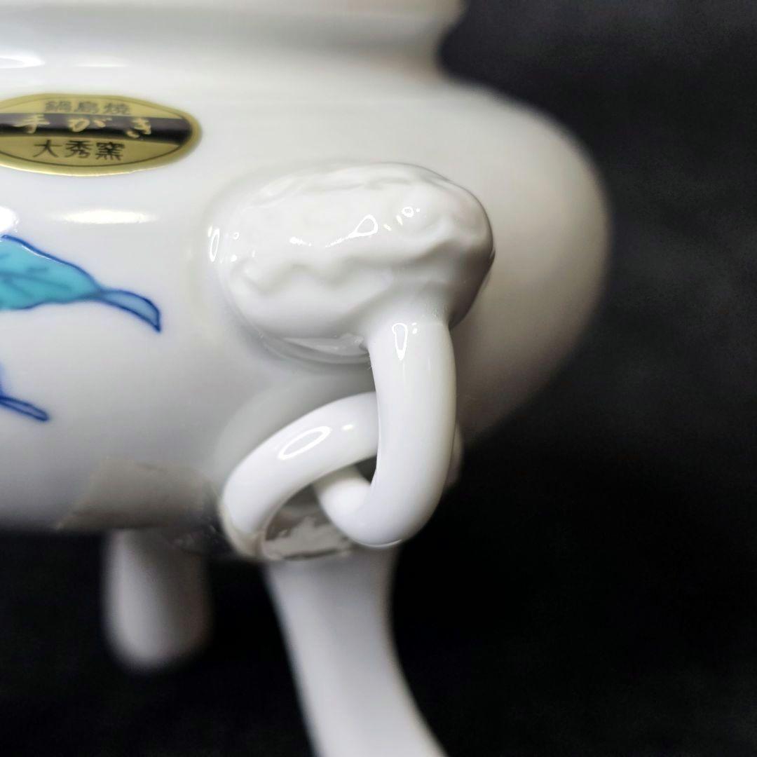 鍋島焼 大秀窯 香炉 色絵 草花文 透かし蓋 遊環双耳 三足 獅子掴み 有田焼