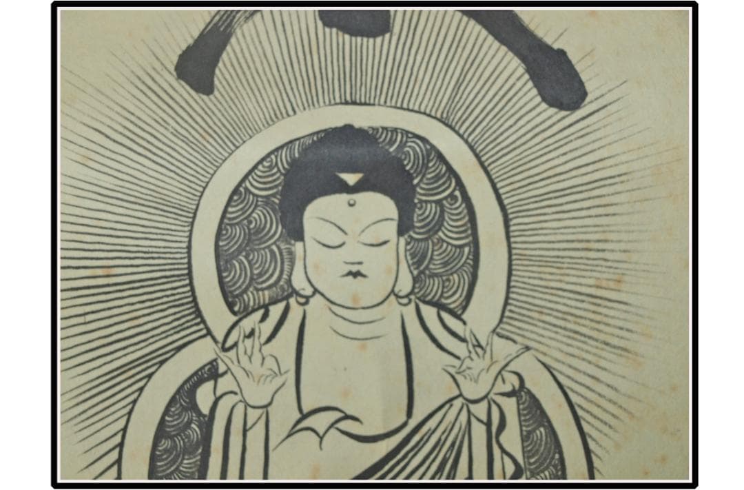 中国古美術 日本江戸時代肉筆掛け軸6　希少※3激安骨董品 X1170C16-4