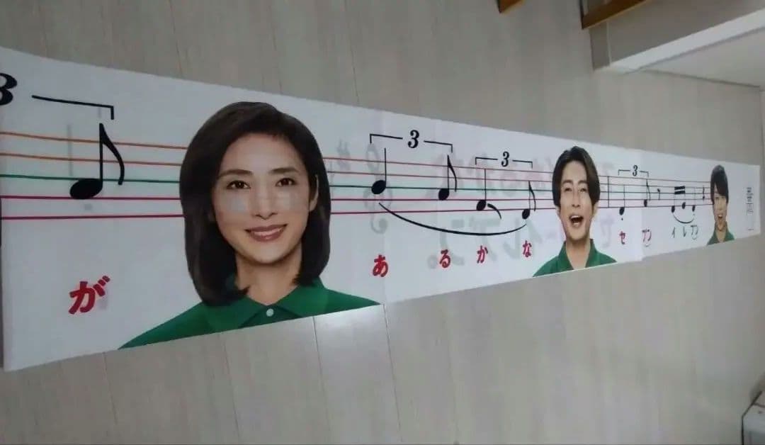 相葉雅紀　櫻井翔　天海祐希　嵐　コンビニ　非売品旗　バナー　旗　激レア