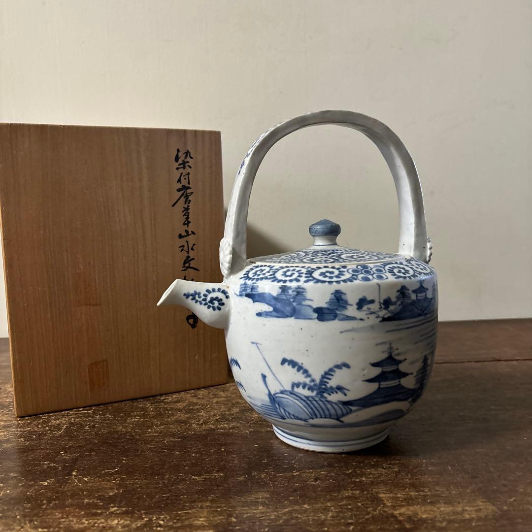 古伊万里染付銚子　酒器　伊万里　有田　波佐見　砥部焼　瀬戸　古民芸　白磁　李朝