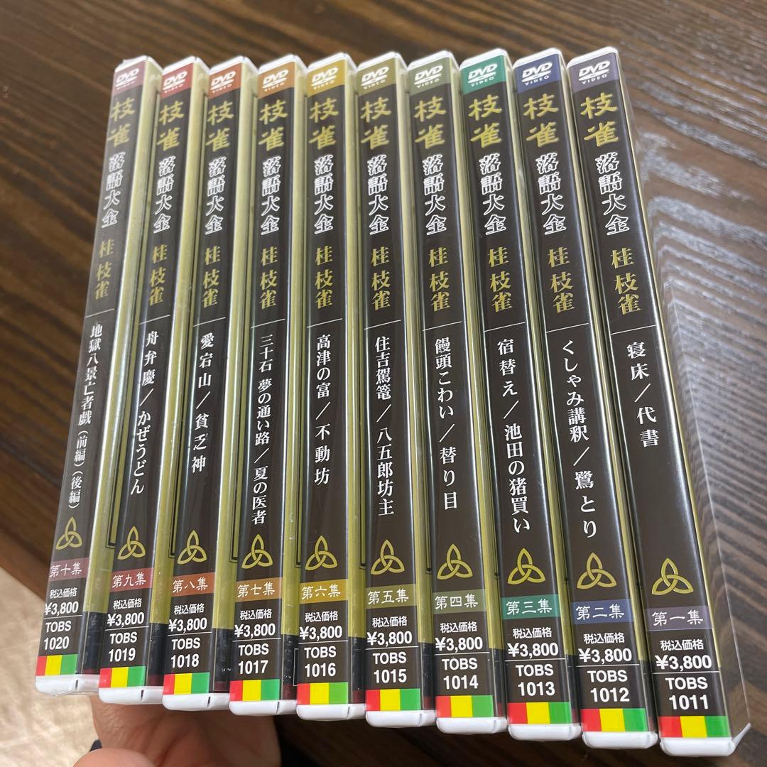 桂枝雀 落語大会 DVD セット 全10巻値下げラスト‼️