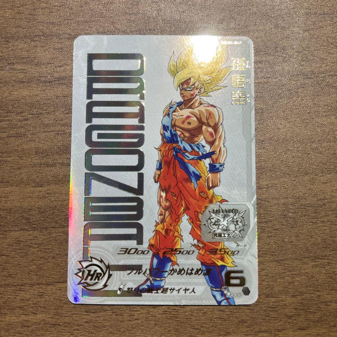 孫悟空 UGM4-067 ドラゴンボールヒーローズ カード
