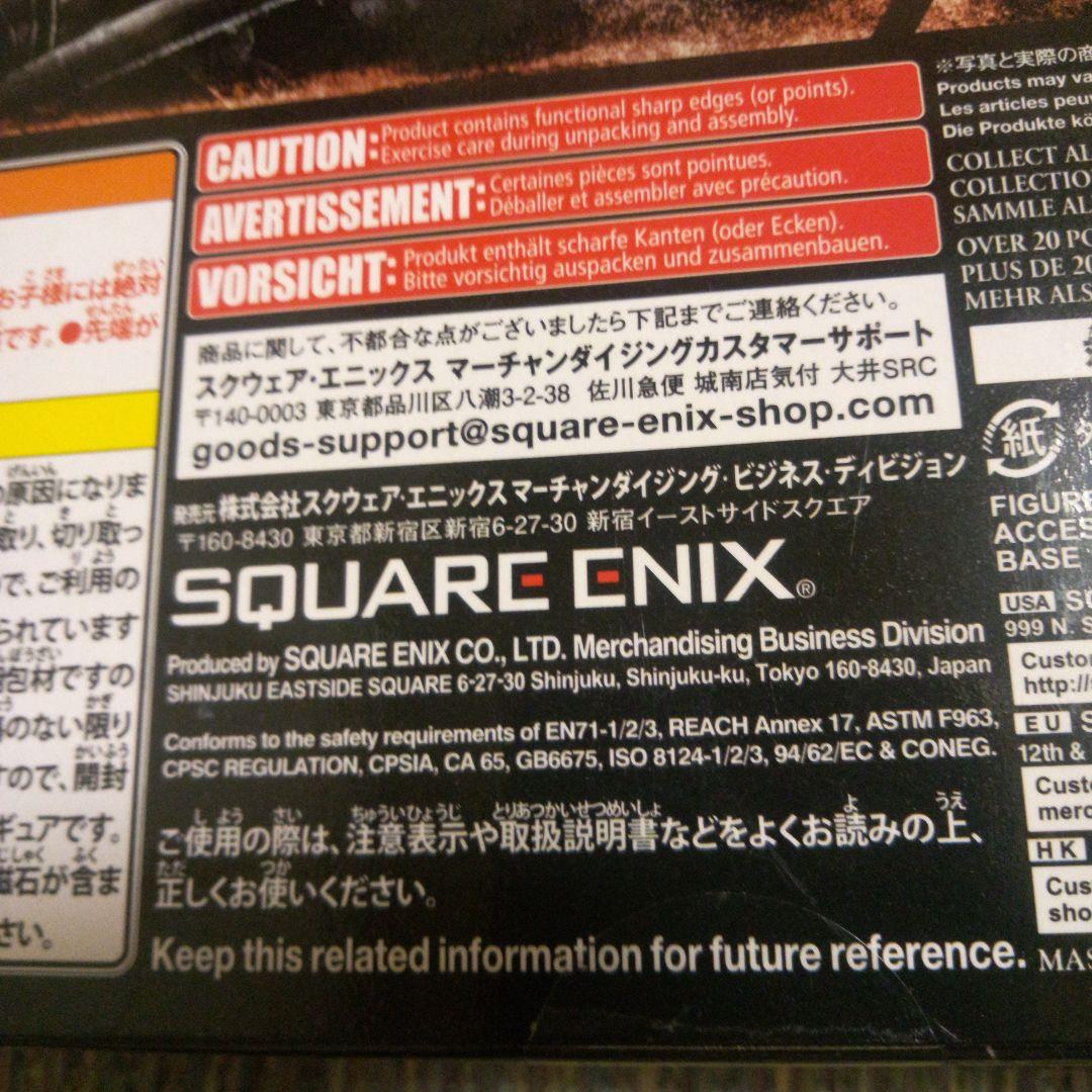 プレイアーツ改　NO2　ロビン