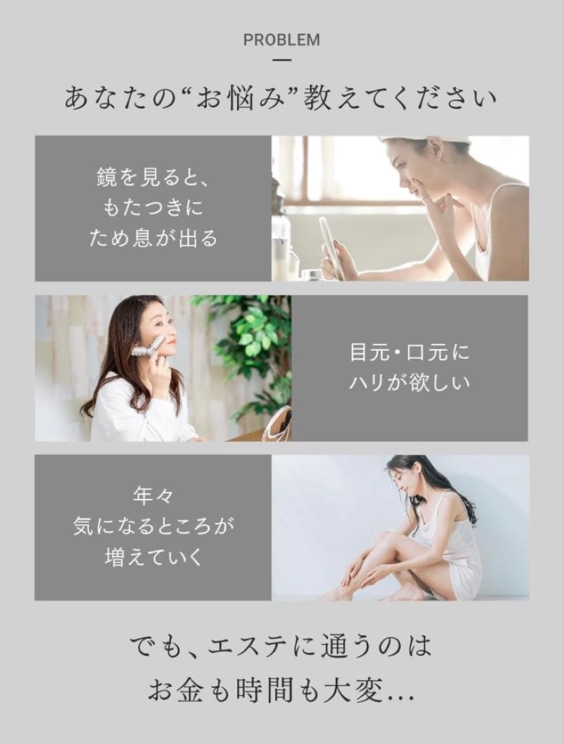 最先端EMS美顔器 MYTREX PROVE