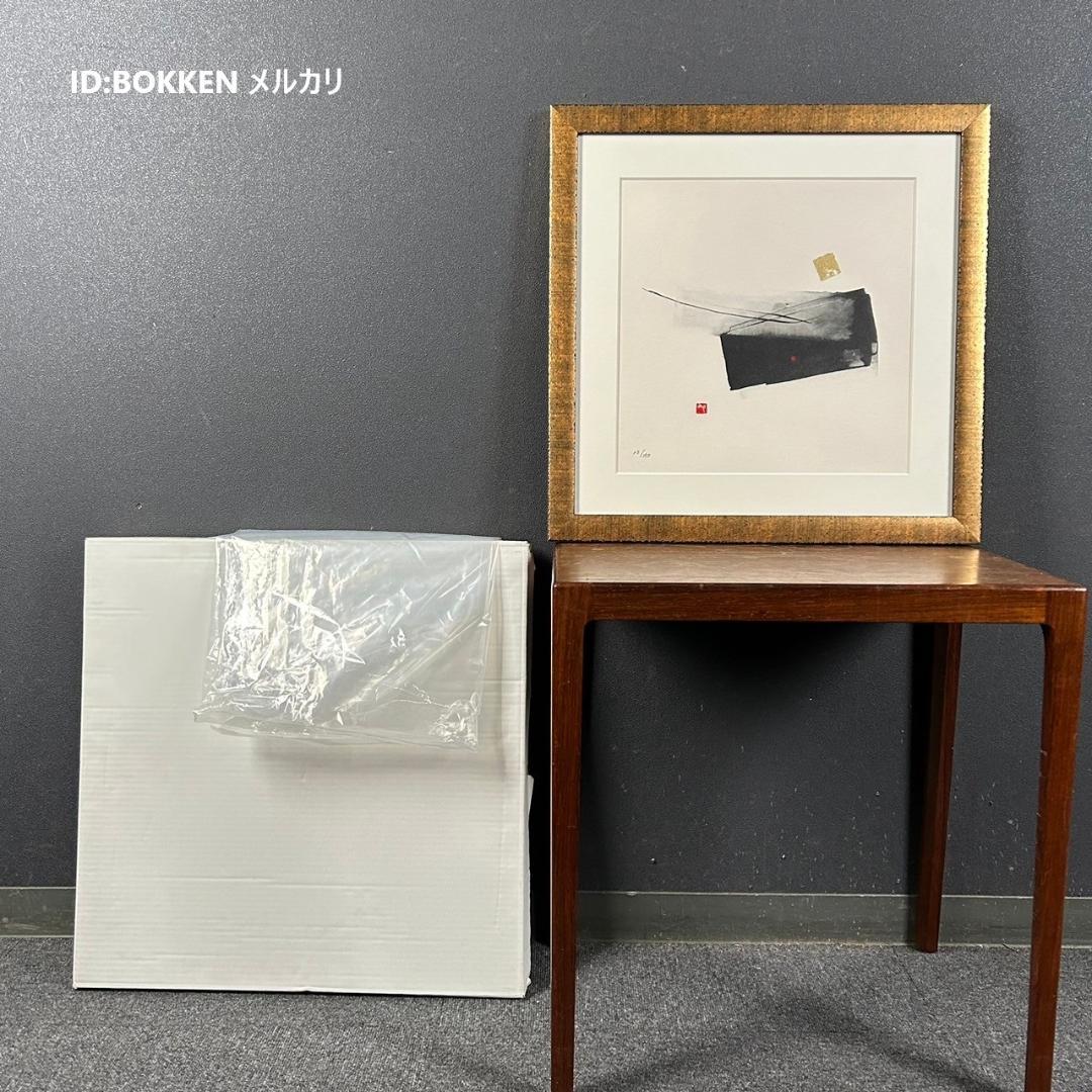 【出品5/27まで】美品 ジェニファー・パランティ 抽象画 シルクスクリーン