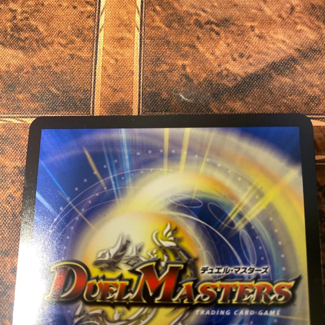 デュエルマスターズ 頂上連結ロッド・ゾージア5th PROMO