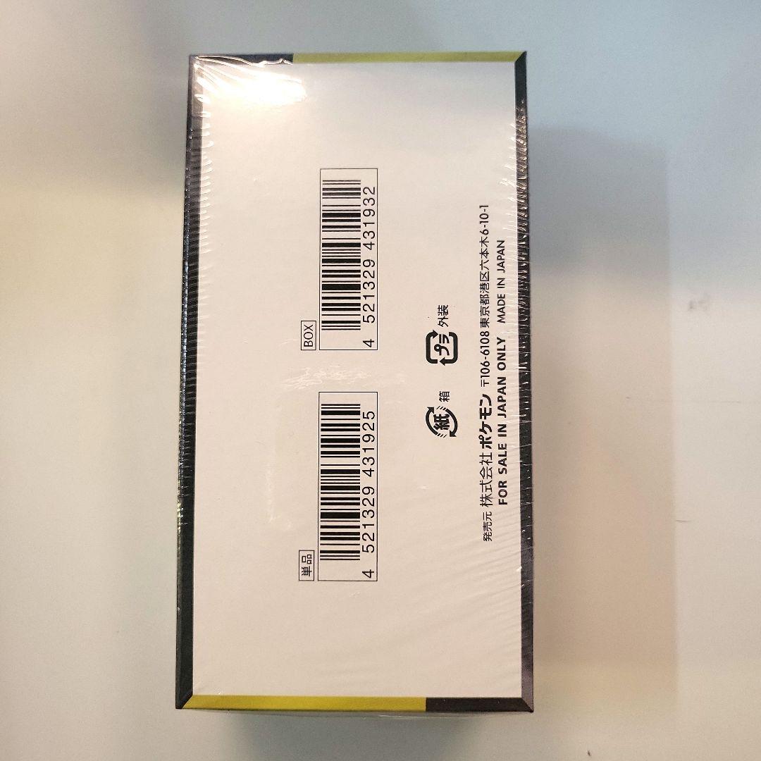 ポケモンカードゲーム MEGAドリームEX 1BOX シュリンク付き