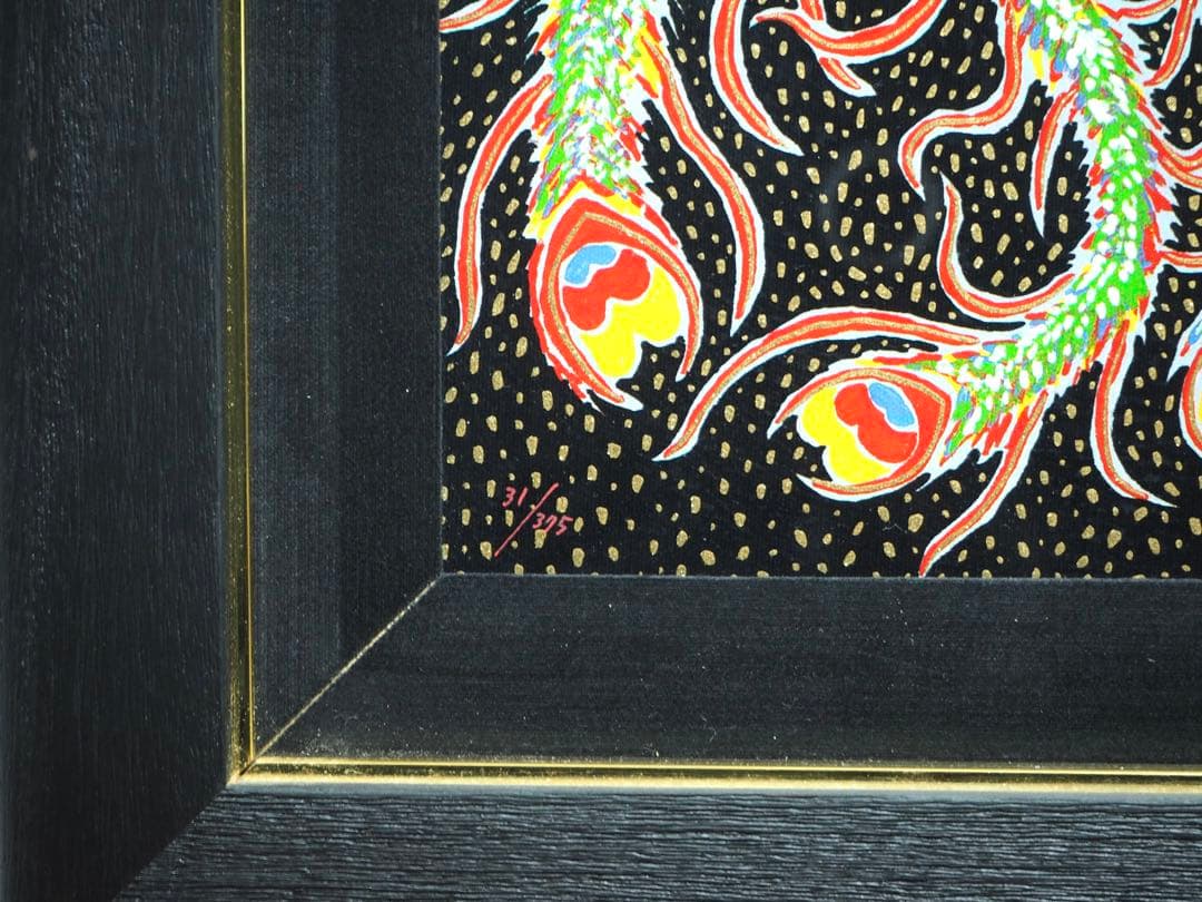 専用■ジミー大西 版画 夜空の夢 アールビバン■絵画 油彩 岡本太郎 草間彌生