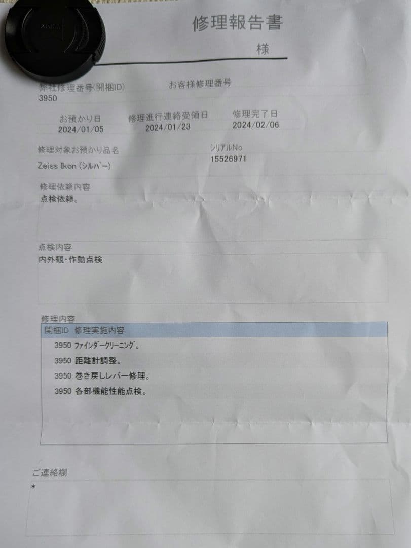 Zeiss Ikon zm （本体のみ）