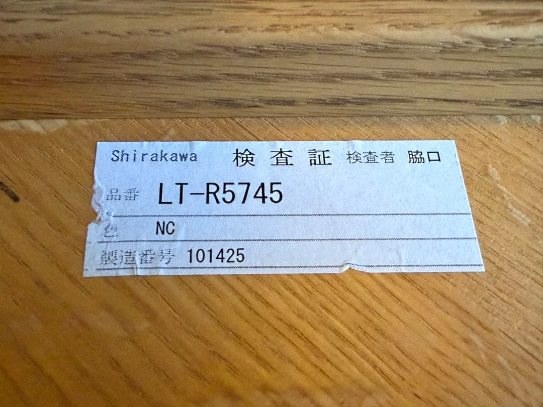 飛騨 家具 シラカワshirakawa サイドテーブル ナチュラル 丸テーブル