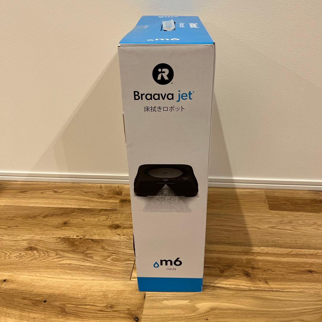新品未使用　IROBOT ブラーバジェットM6 グラファイト GRAY
