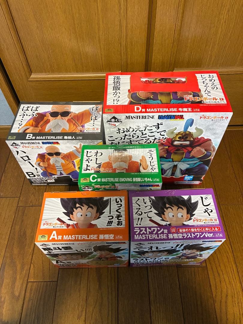一番くじ ドラゴンボール EX 亀仙流の猛者たち　 フルコンプ　セット