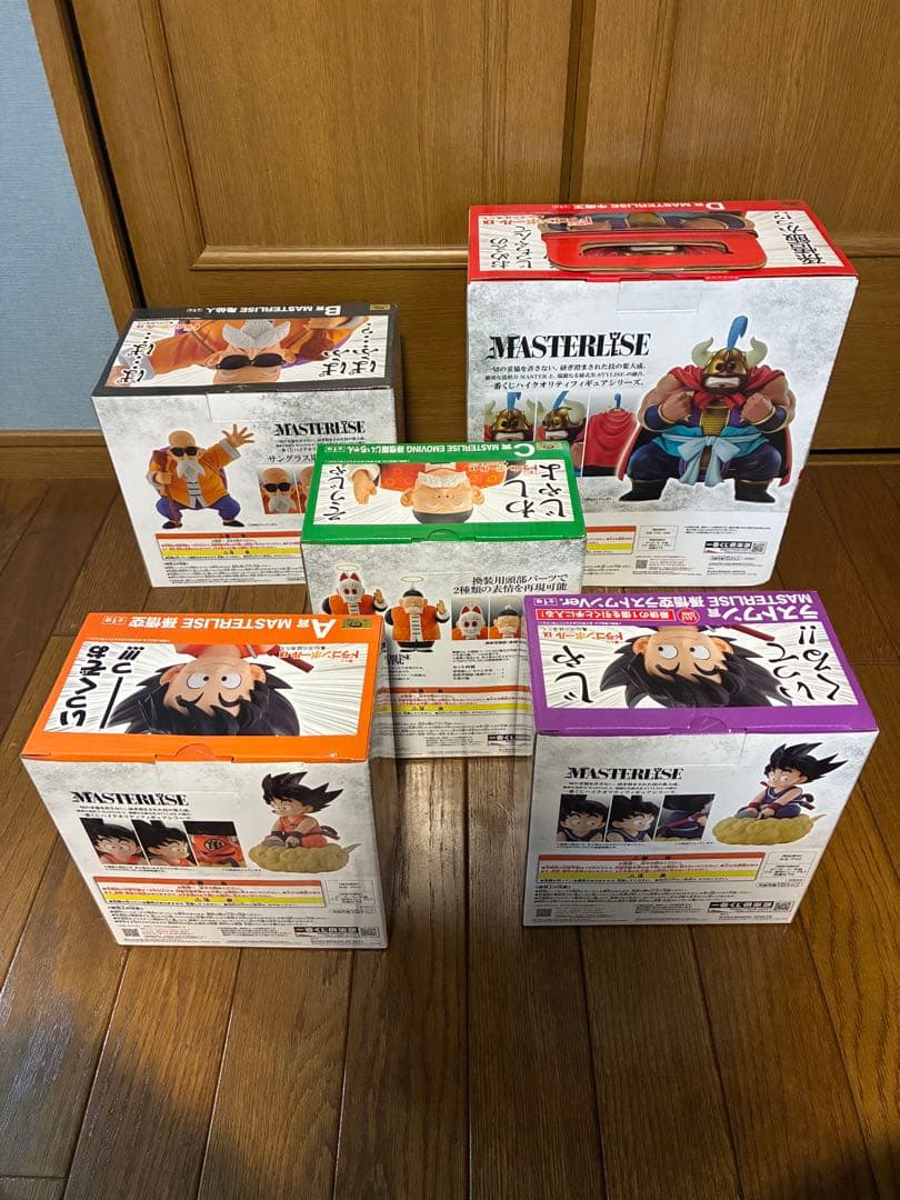 一番くじ ドラゴンボール EX 亀仙流の猛者たち　 フルコンプ　セット