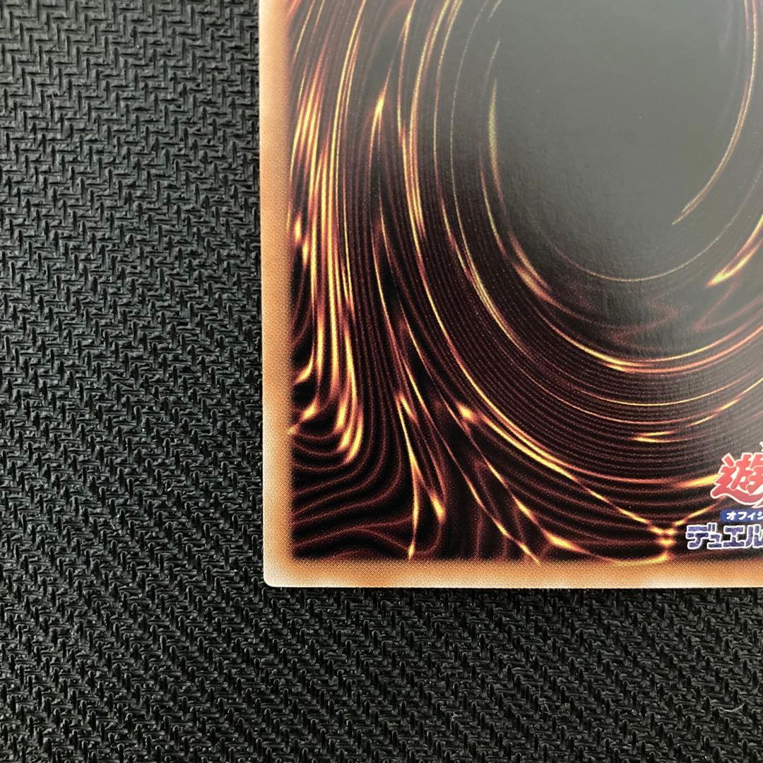 遊戯王 マスカレーナ 絵違い 25th シークレット