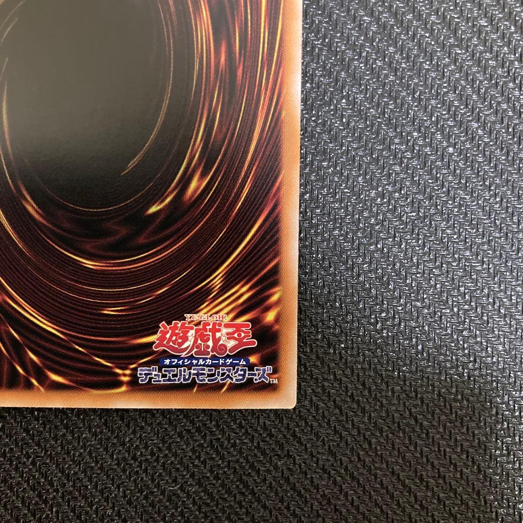 遊戯王 マスカレーナ 絵違い 25th シークレット