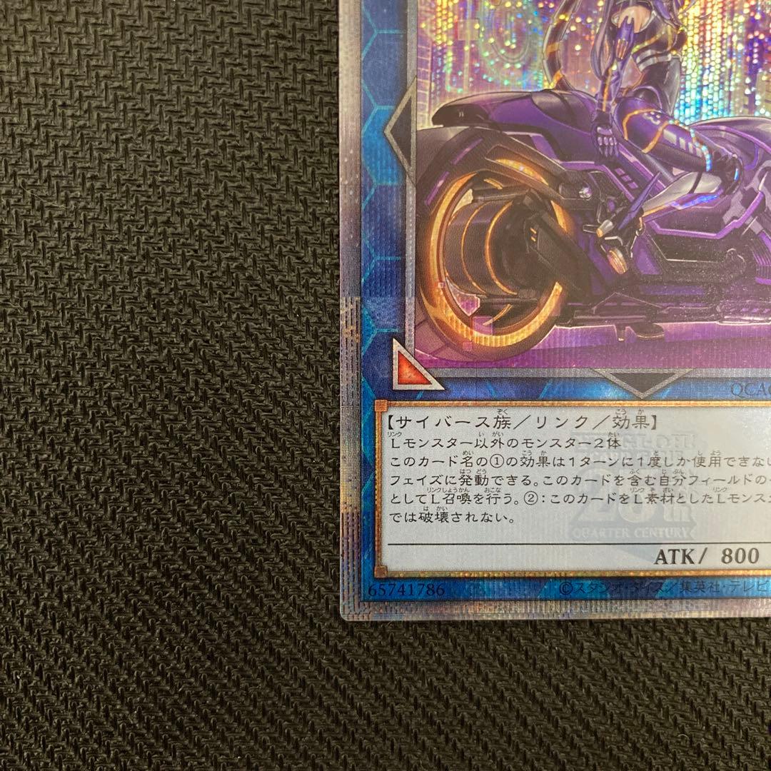 遊戯王 マスカレーナ 絵違い 25th シークレット