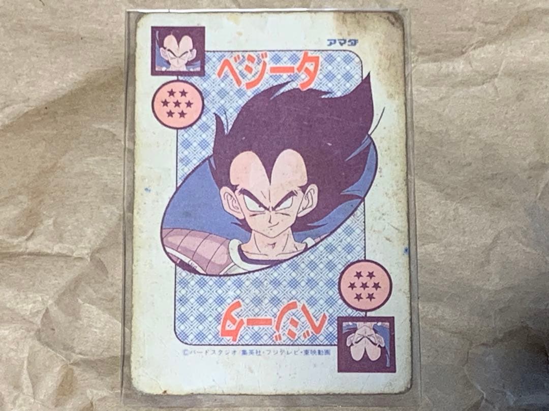 DRAGON BALL Z AMADA ドラゴンボールZ 379 修行の仕上げ
