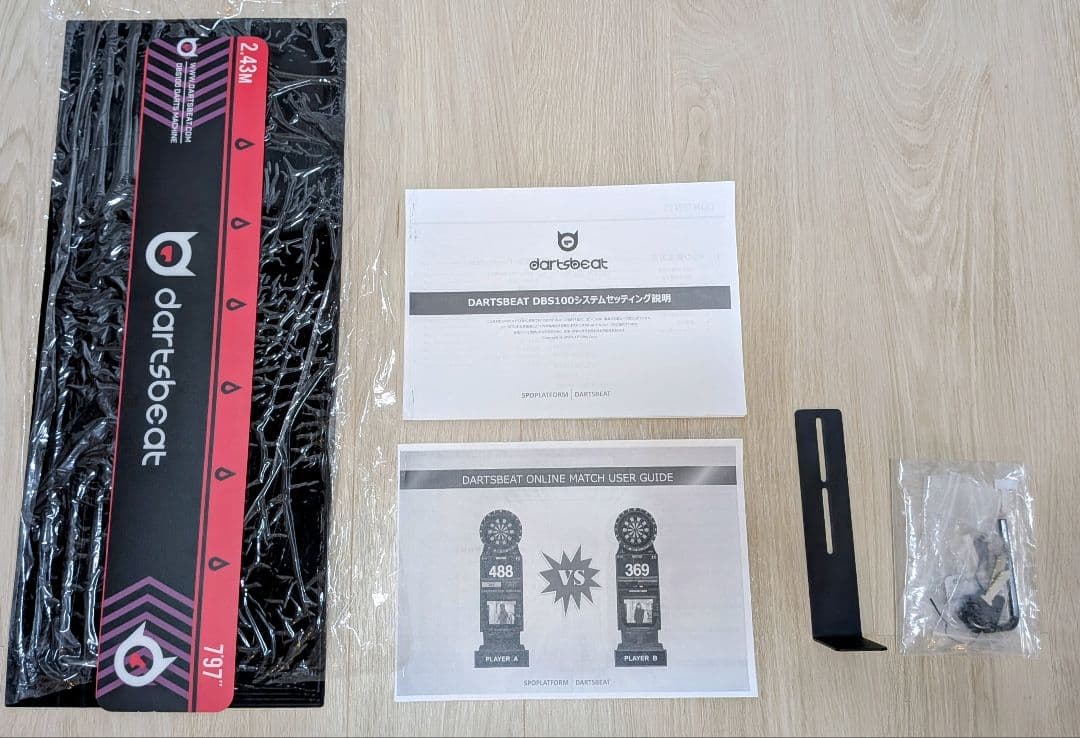 ダーツマシン本体　DARTSBEAT　PROFESSIONAL DBS100