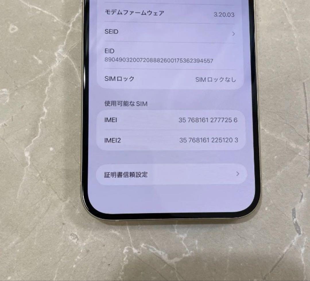 iPhone 15 Plus 128GB SIMフリー