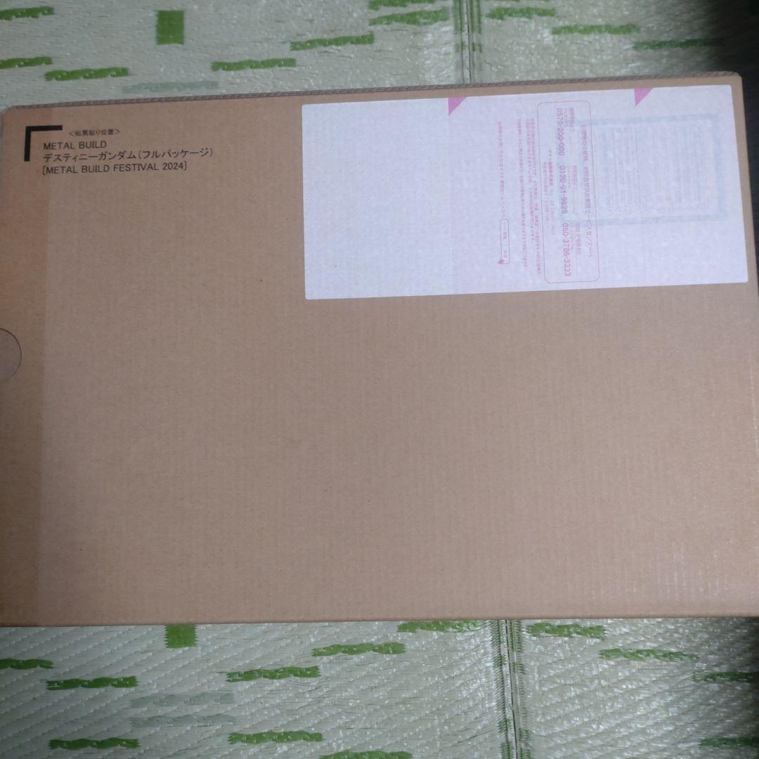 L BILD デスティニーガンダム